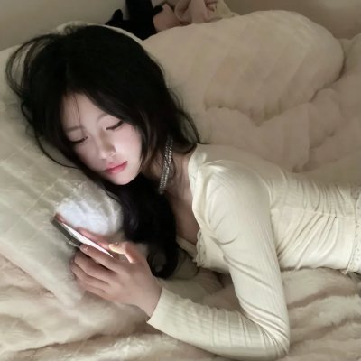 丑女